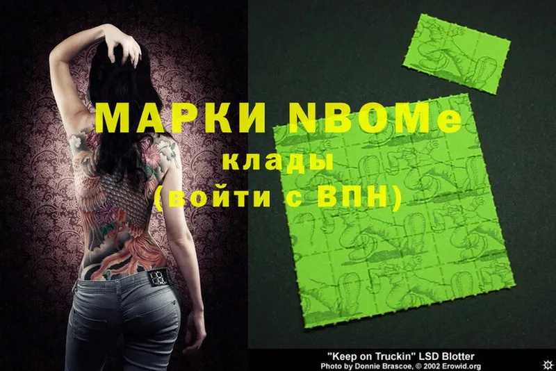 OMG ссылки  Павлово  Марки 25I-NBOMe 1,8мг  сайты даркнета формула  где найти  